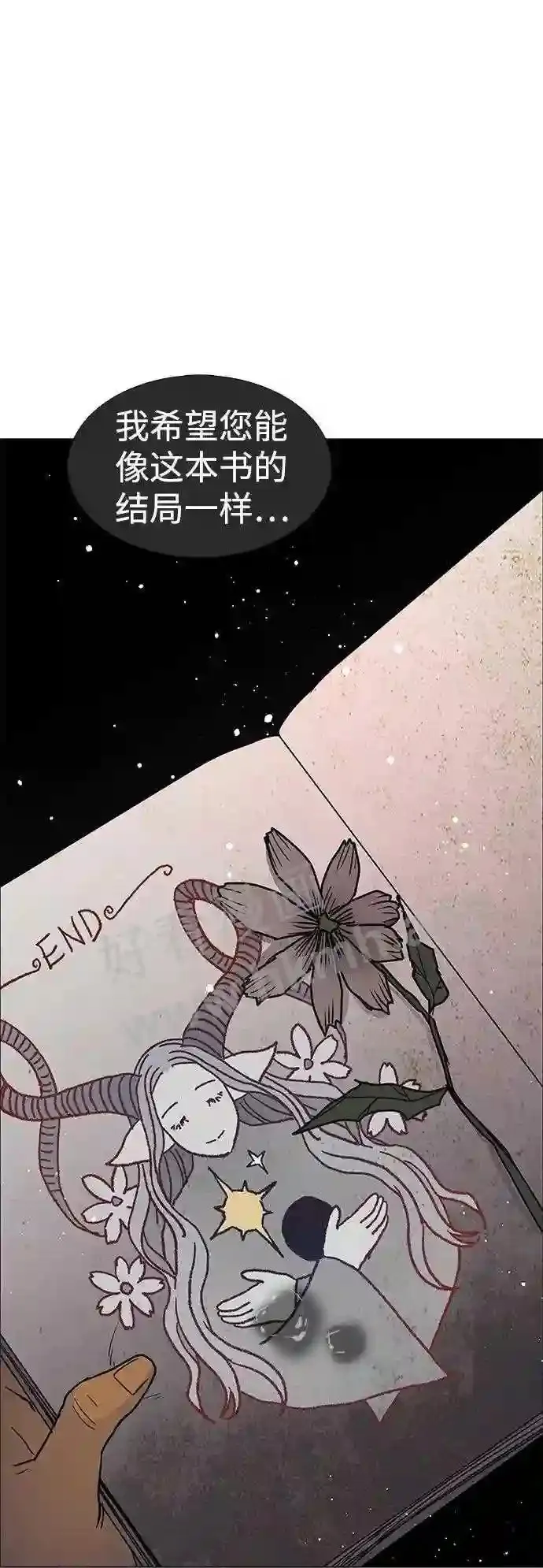 外传1 第64页