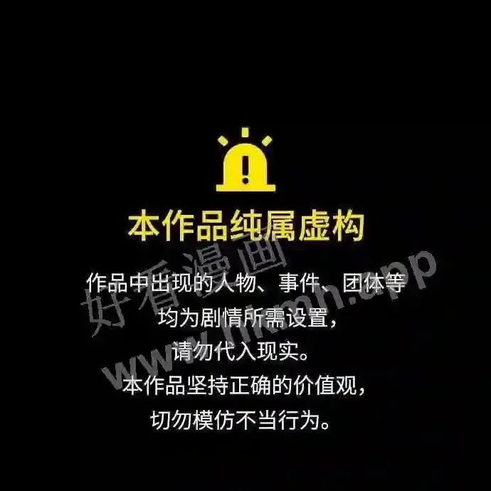 外传2 第1页