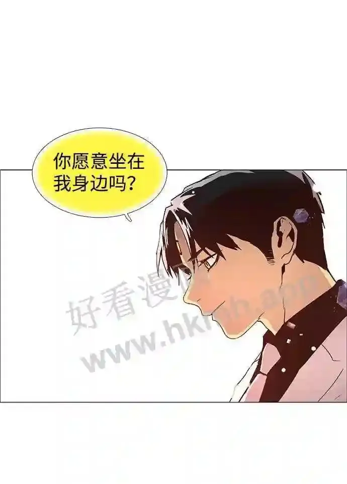外传2 第9页