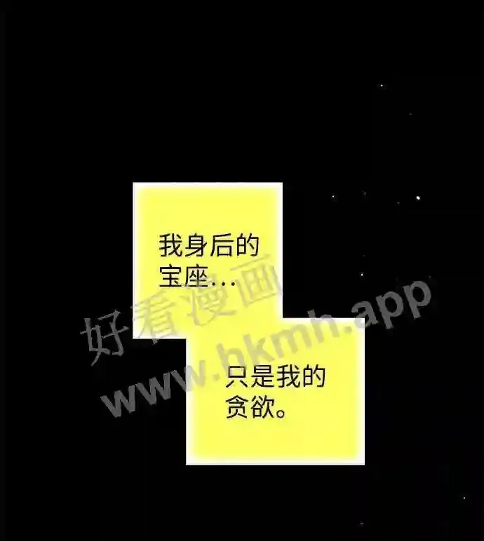 外传2 第13页
