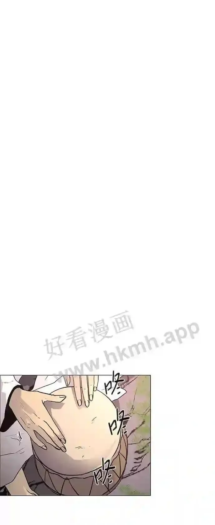 外传2 第15页