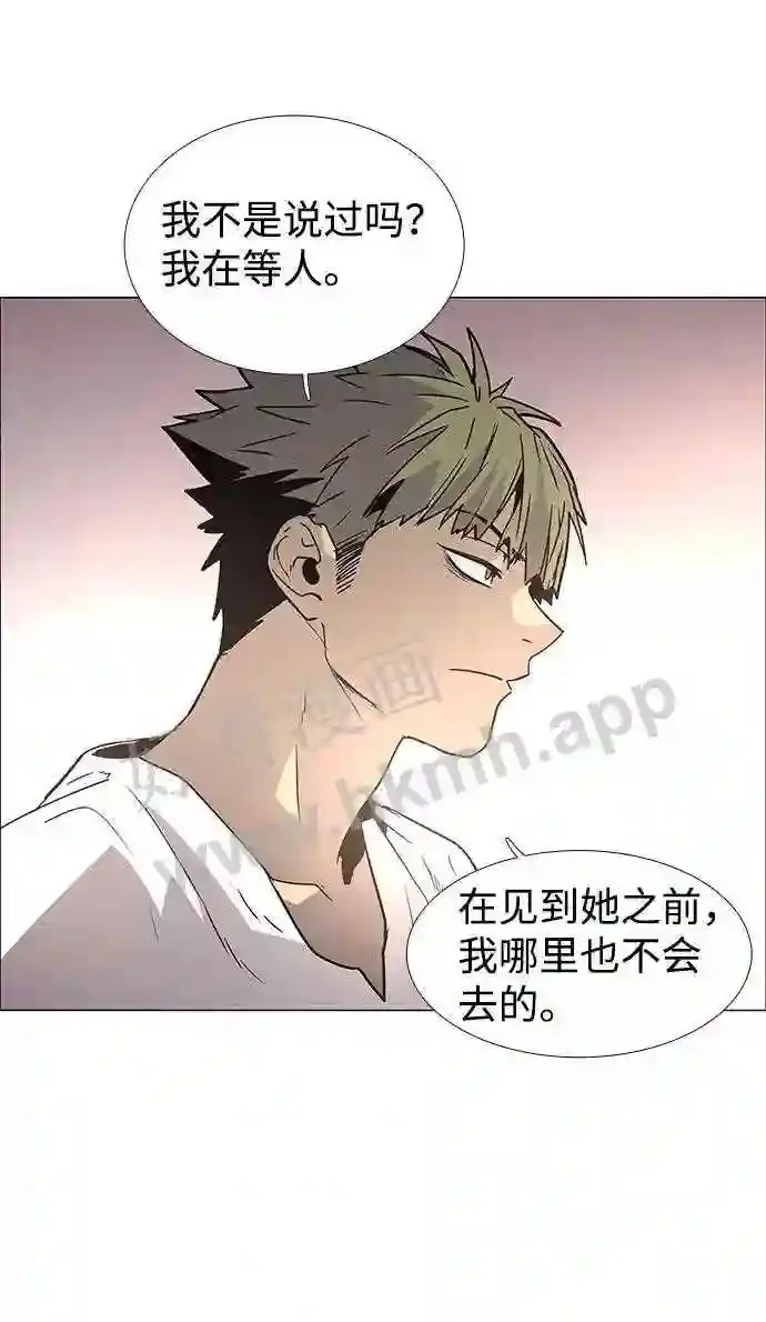 外传2 第18页
