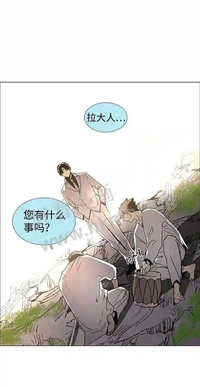 外传2 第22页