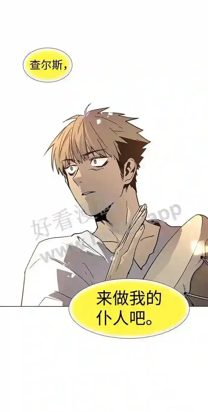 外传2 第29页