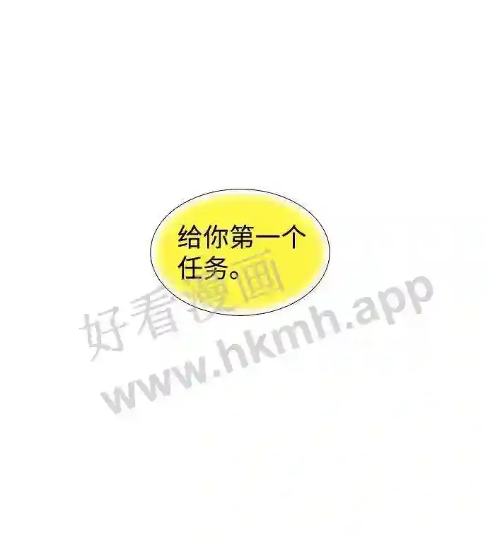 外传2 第30页