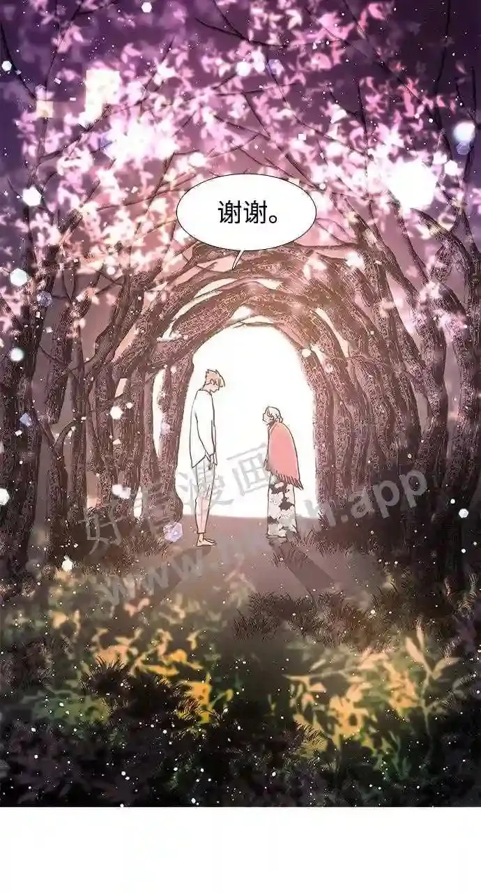 外传2 第35页