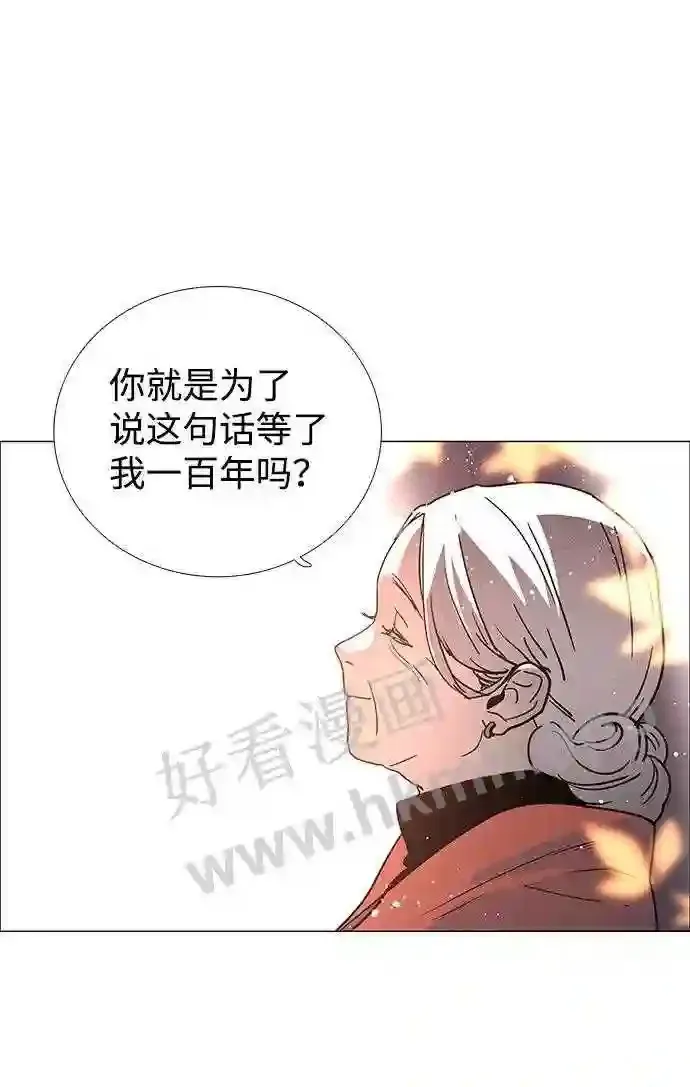 外传2 第36页