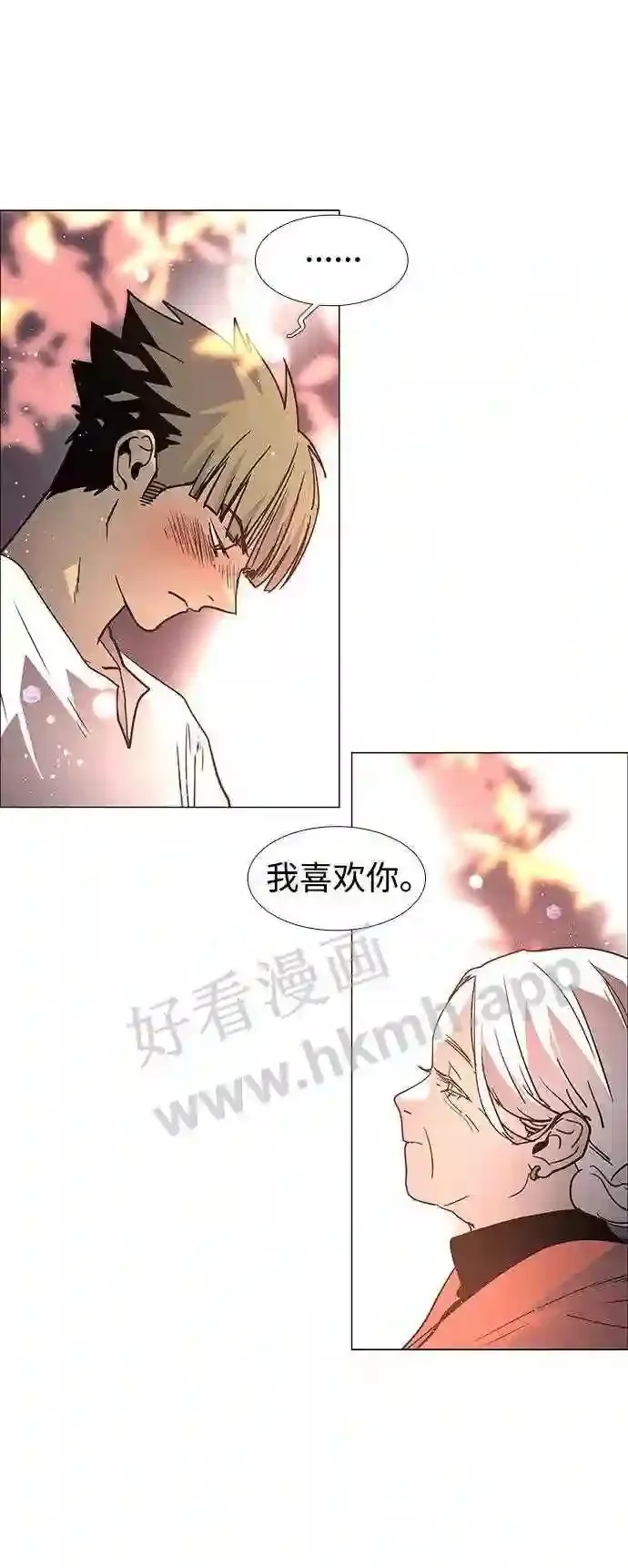外传2 第37页