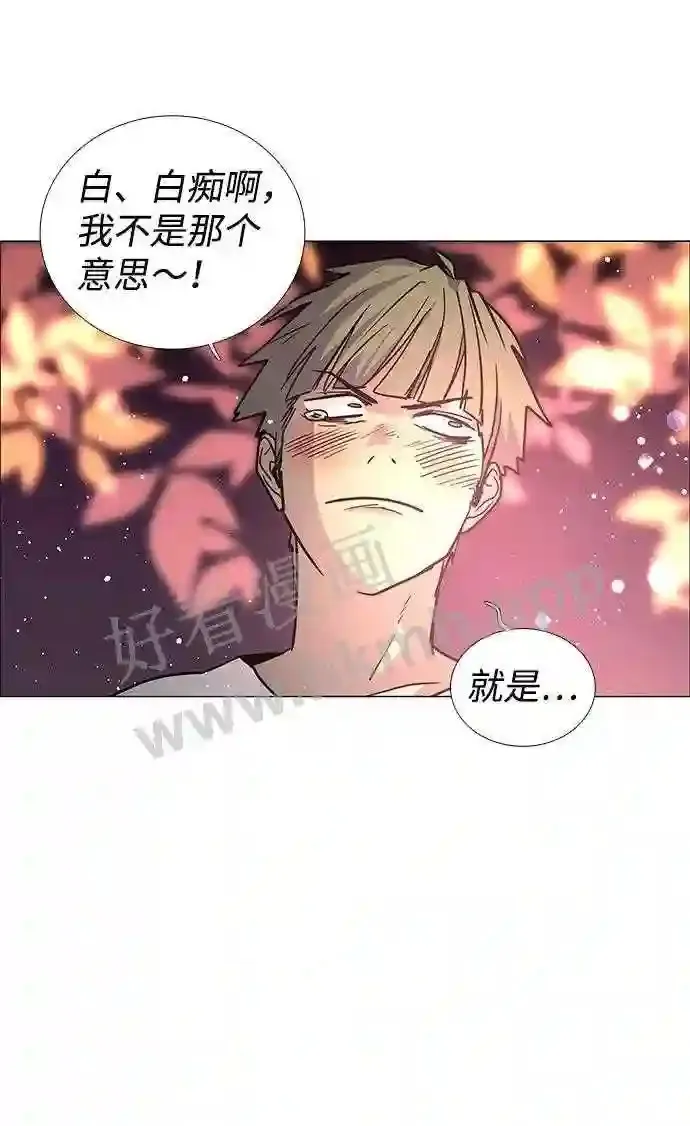 外传2 第39页