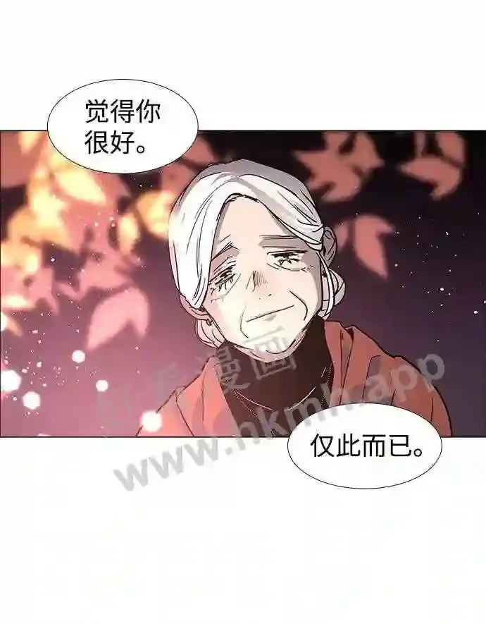 外传2 第40页