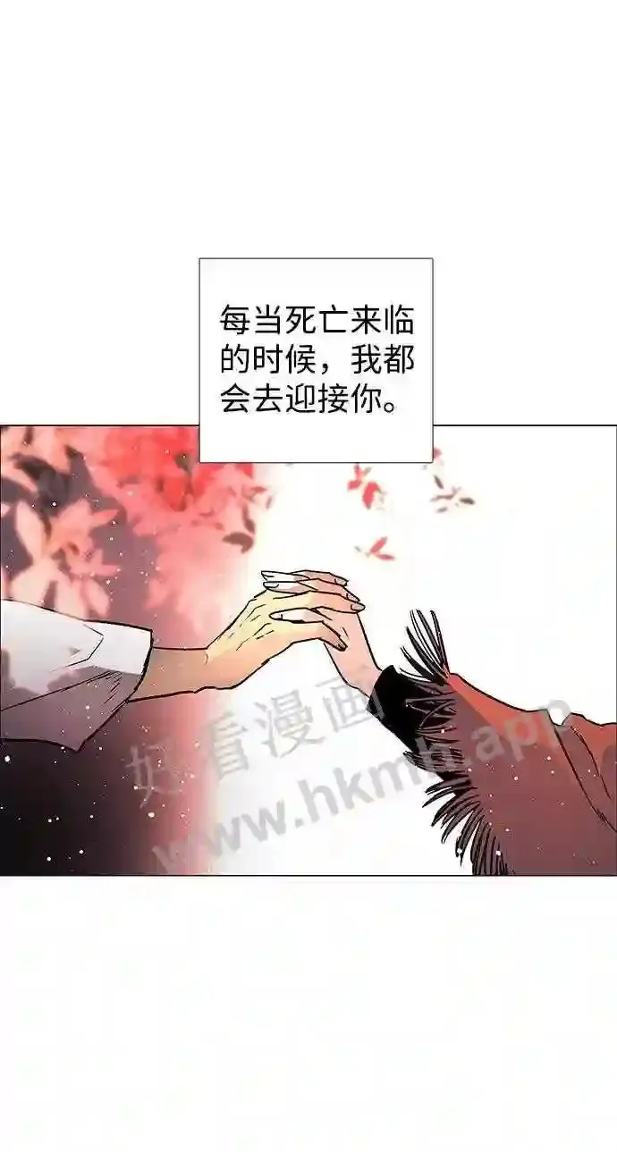 外传2 第42页