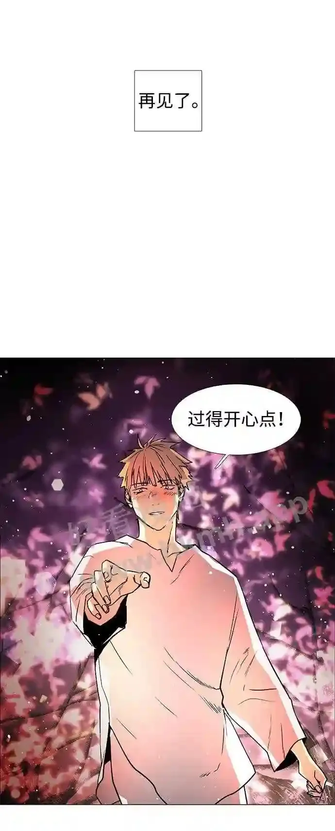 外传2 第43页