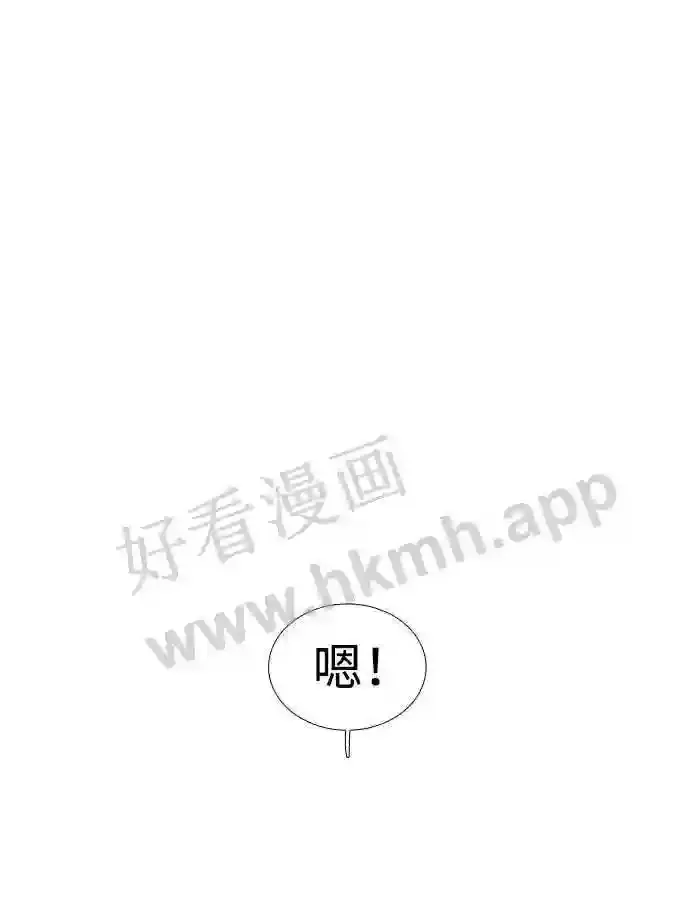 外传2 第44页