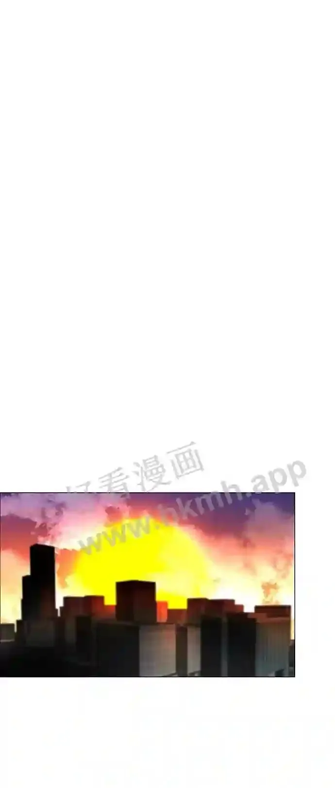 外传2 第55页