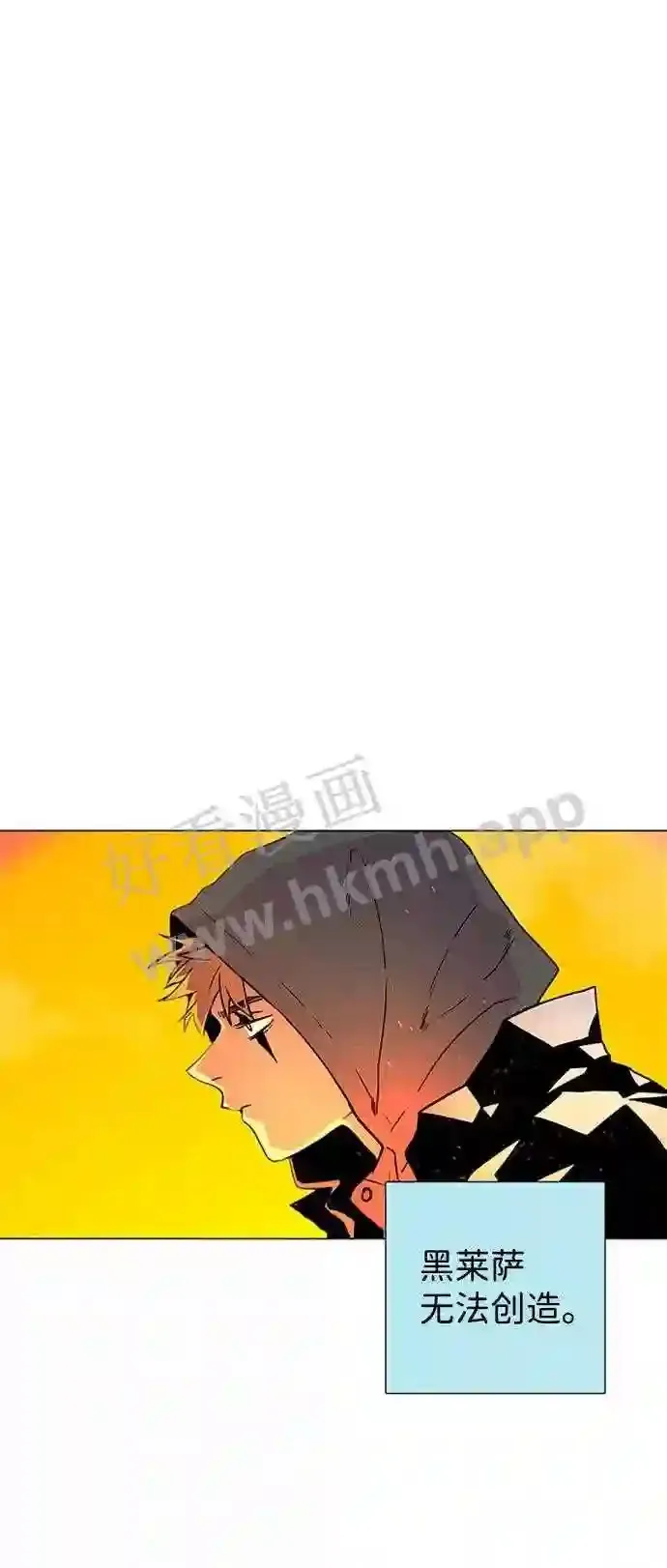 外传2 第57页