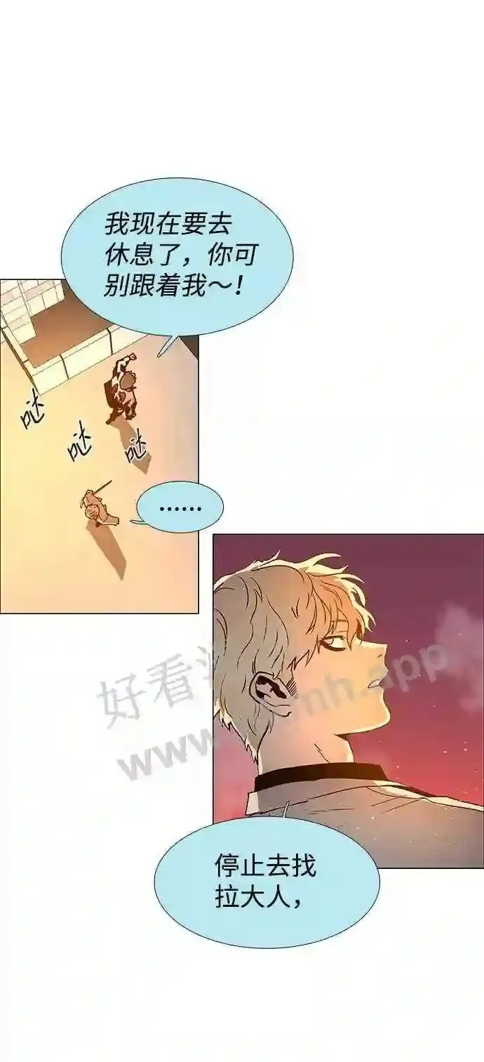 外传2 第64页