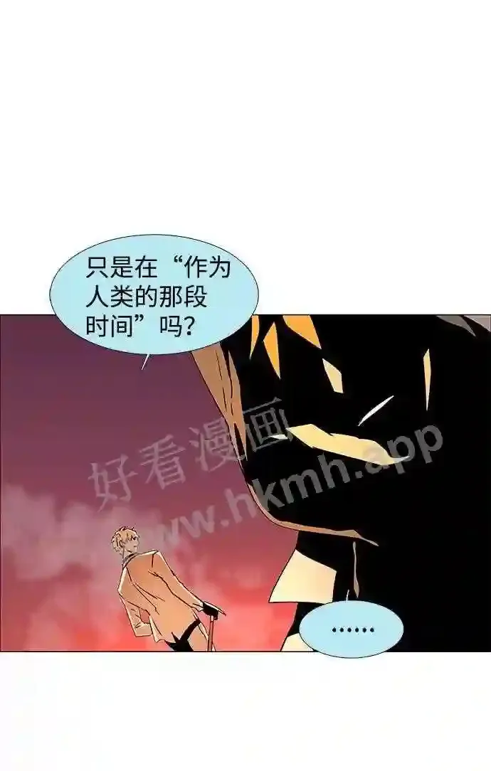 外传2 第65页