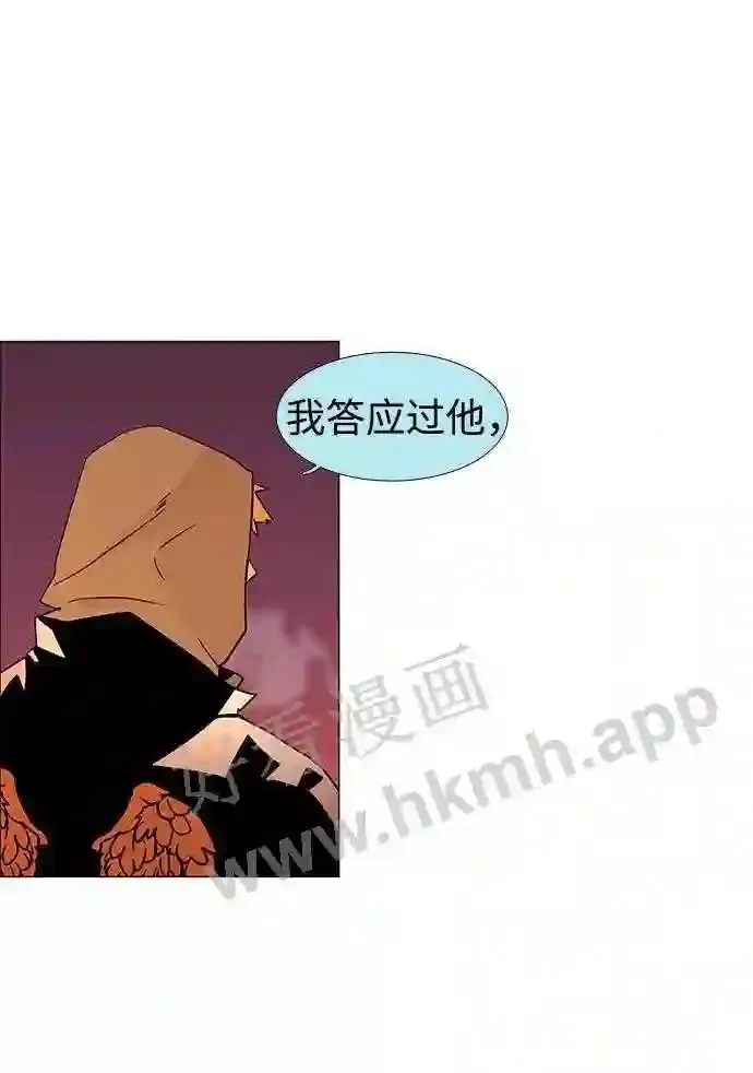 外传2 第66页