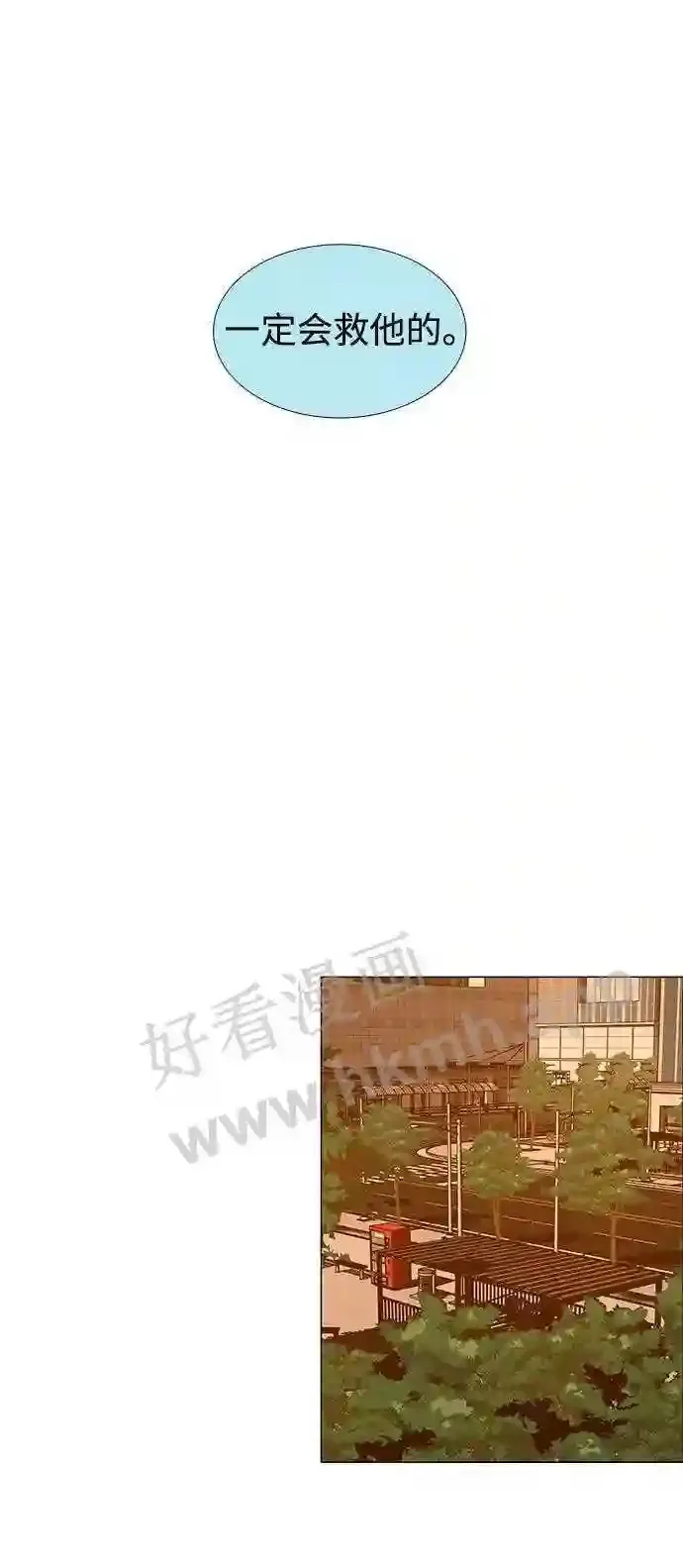 外传2 第67页