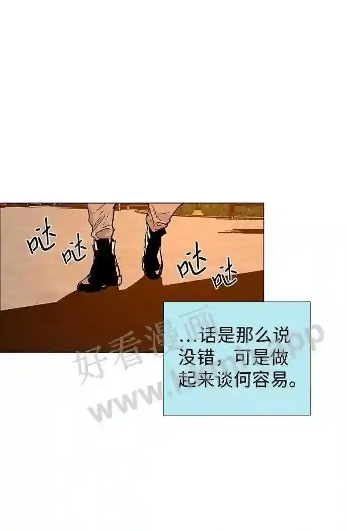 外传2 第68页