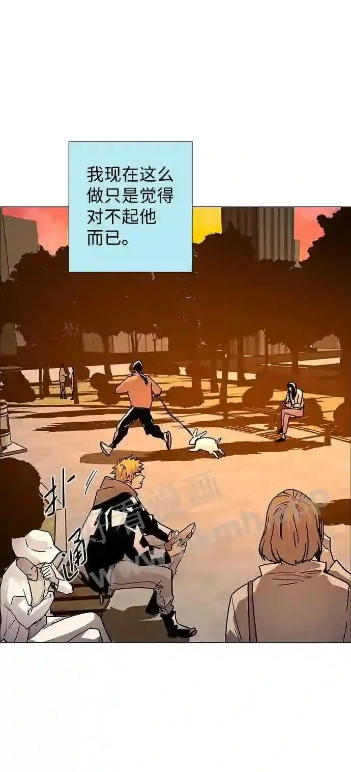 外传2 第69页