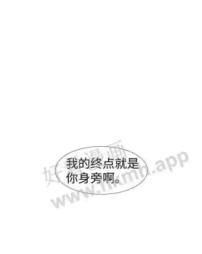 外传2 第75页