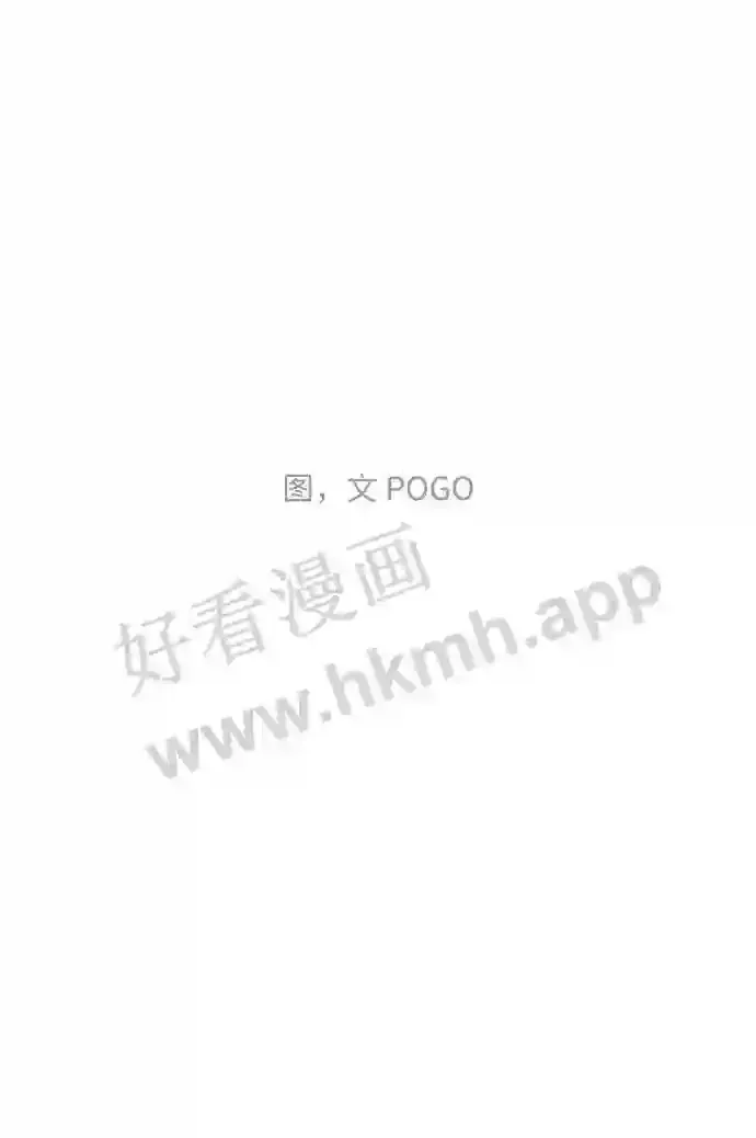 外传2 第77页