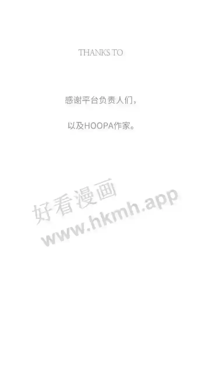 外传2 第79页