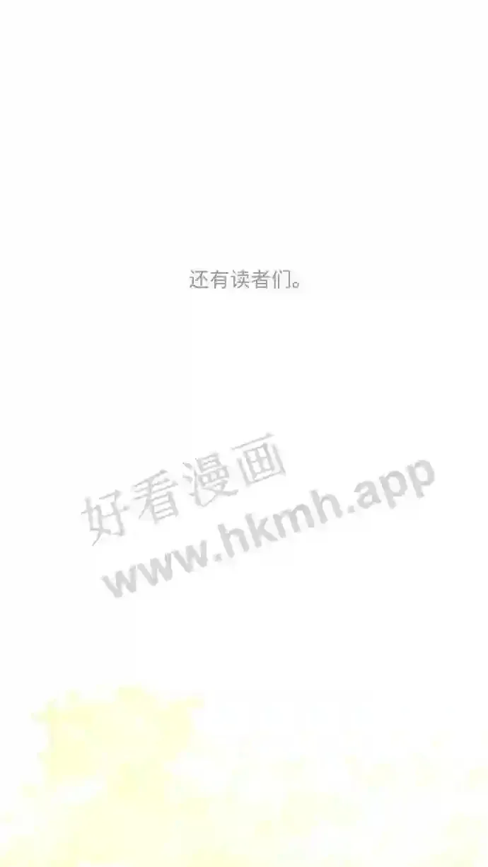 外传2 第81页