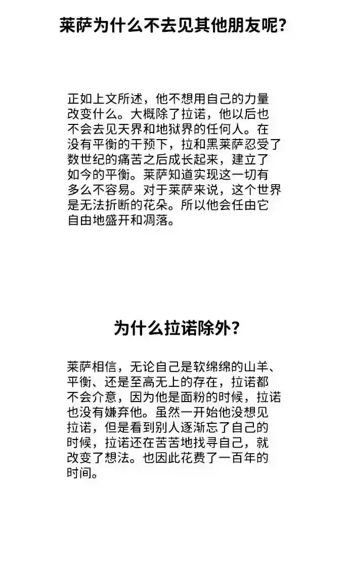 后记 第15页