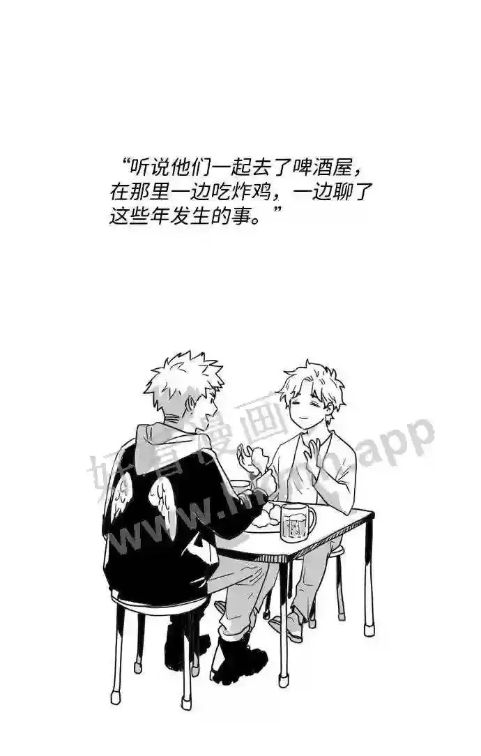 后记 第17页