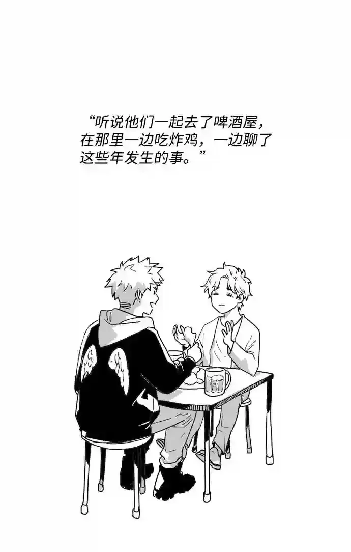 后记 第18页