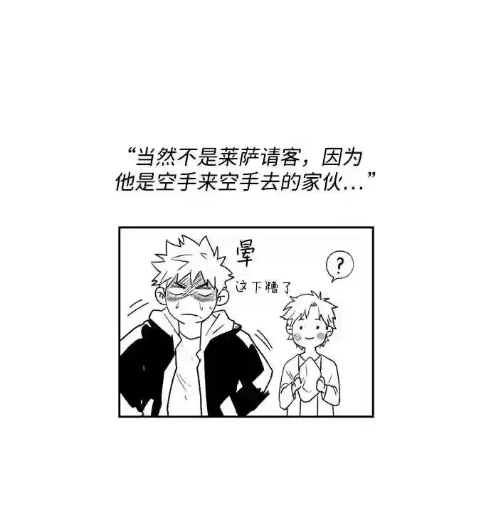 后记 第19页