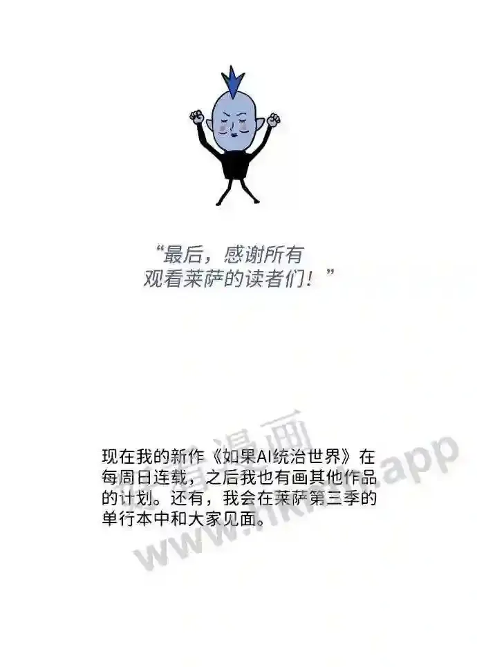 后记 第21页