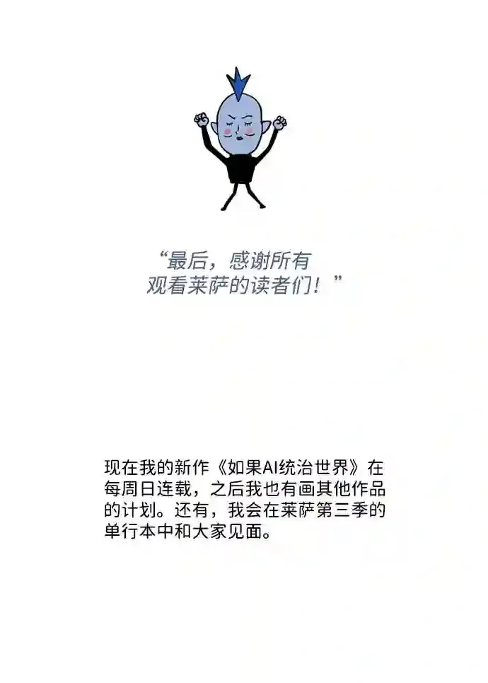 后记 第22页