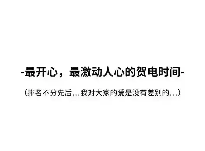 后记 第23页