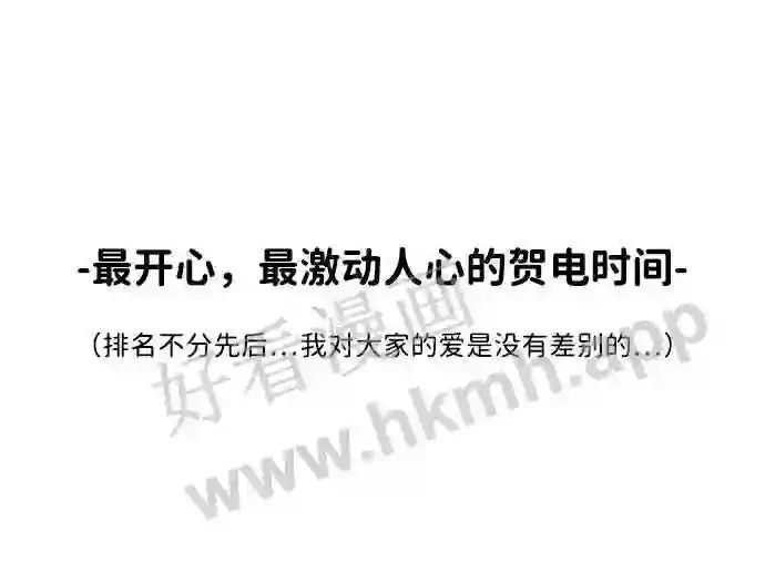 后记 第24页