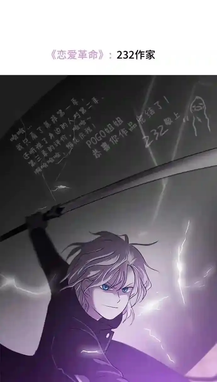 后记 第25页