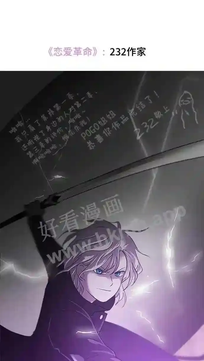 后记 第26页