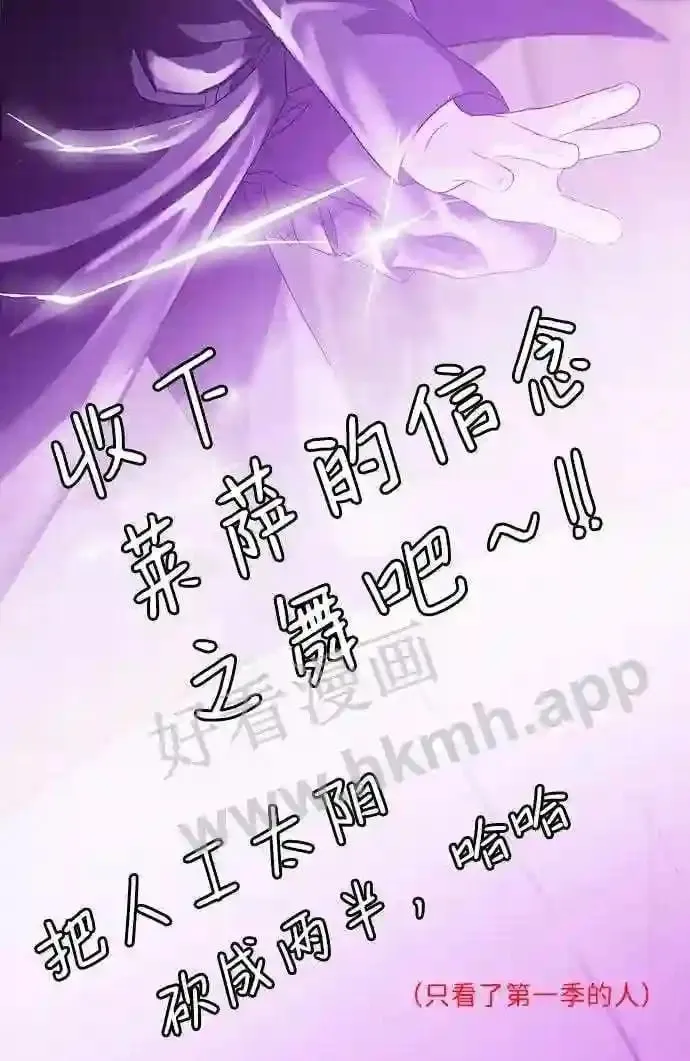 后记 第27页