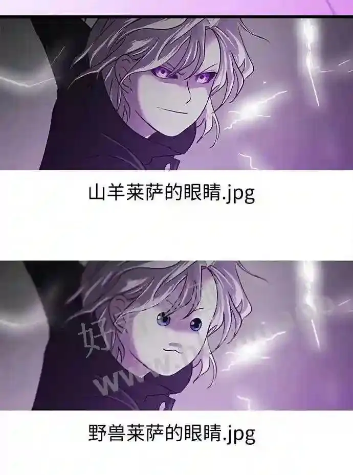 后记 第29页