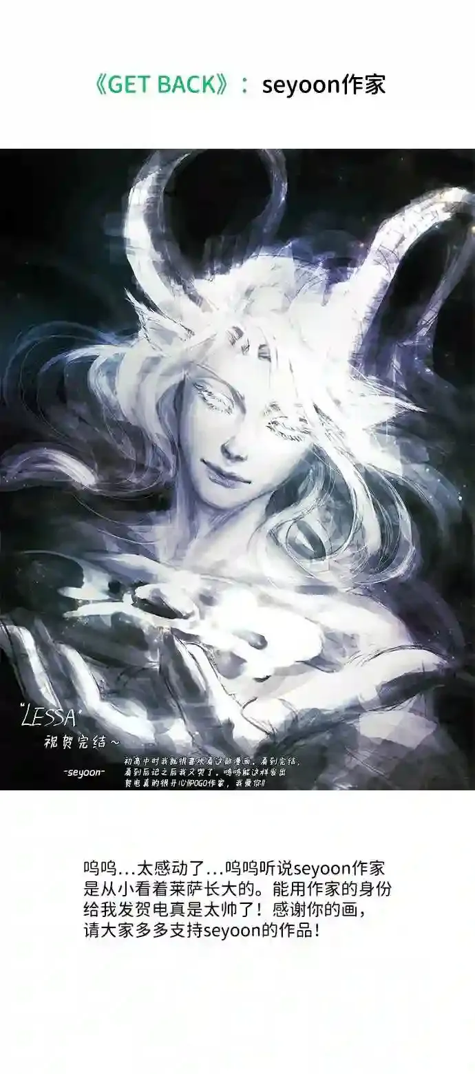 后记 第31页