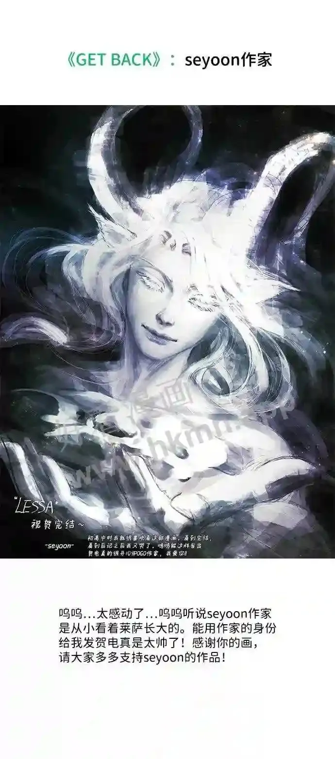 后记 第32页