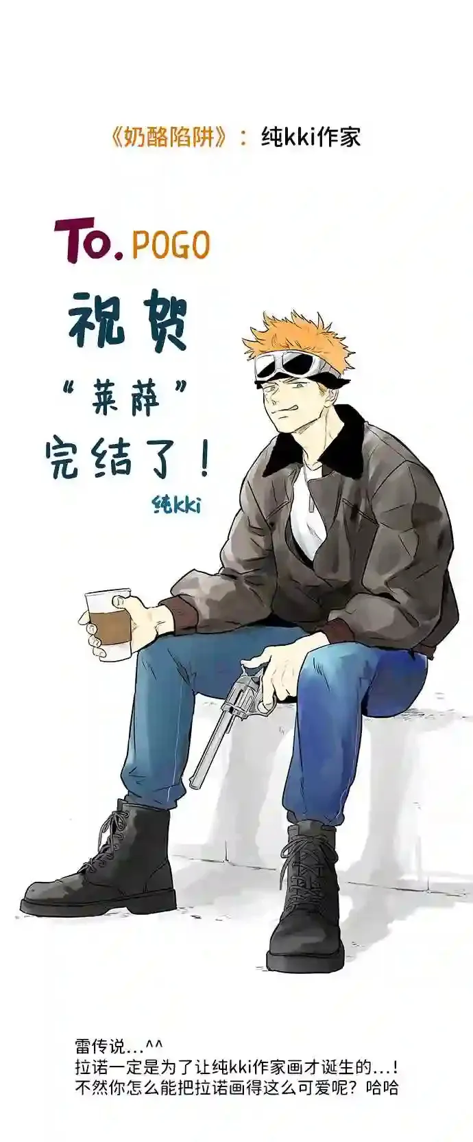 后记 第34页