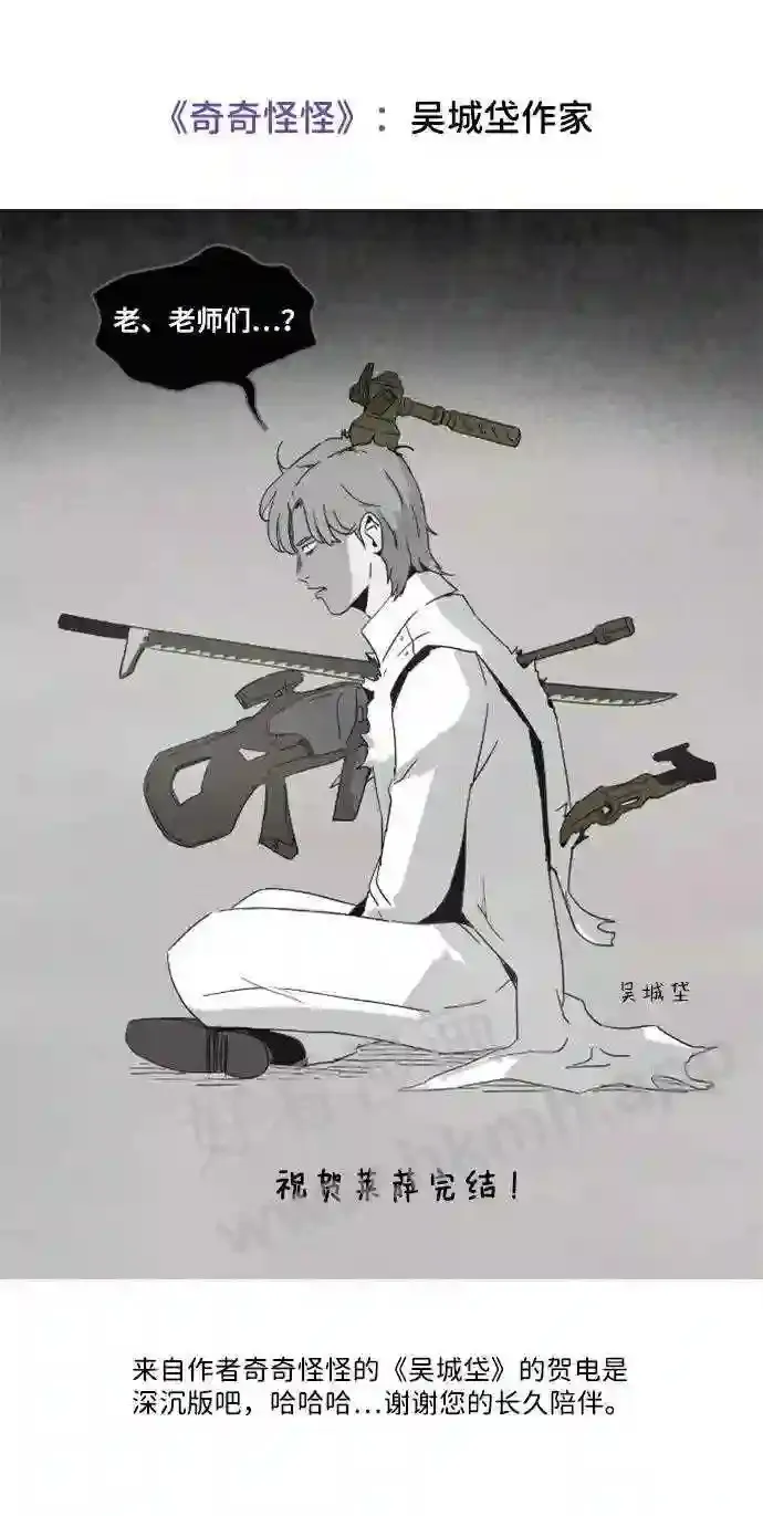 后记 第35页