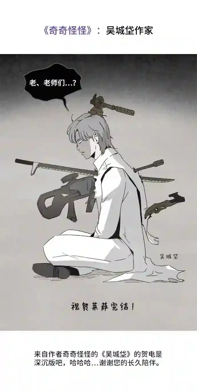 后记 第36页