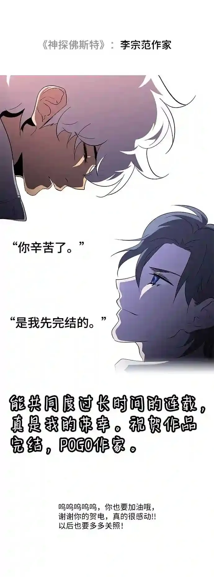 后记 第37页