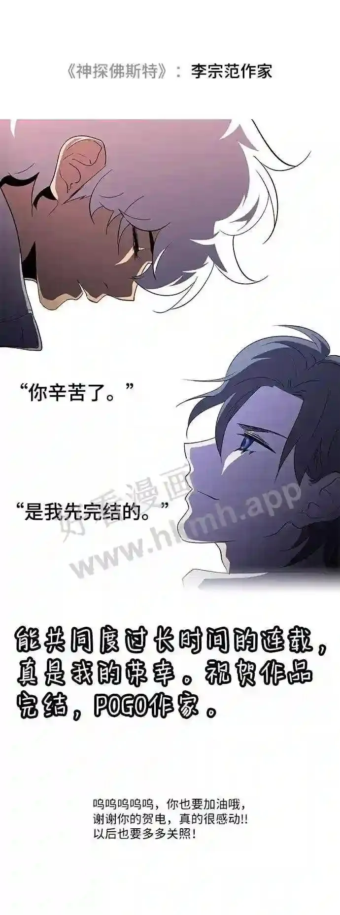 后记 第38页