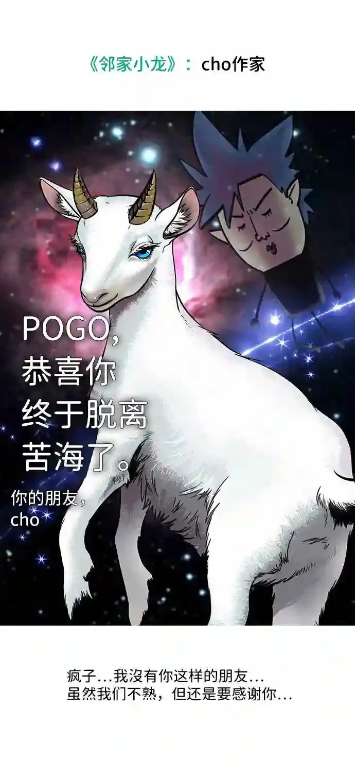 后记 第39页