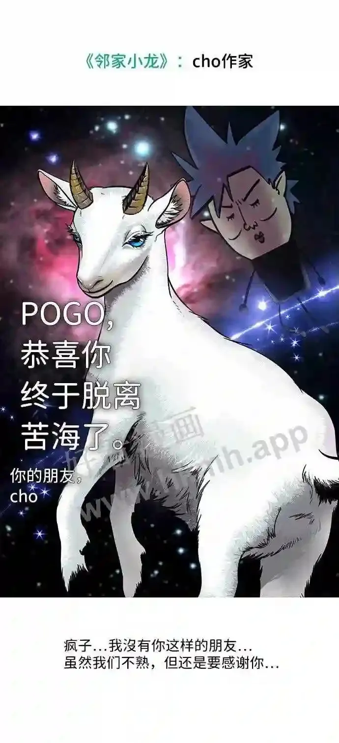 后记 第40页